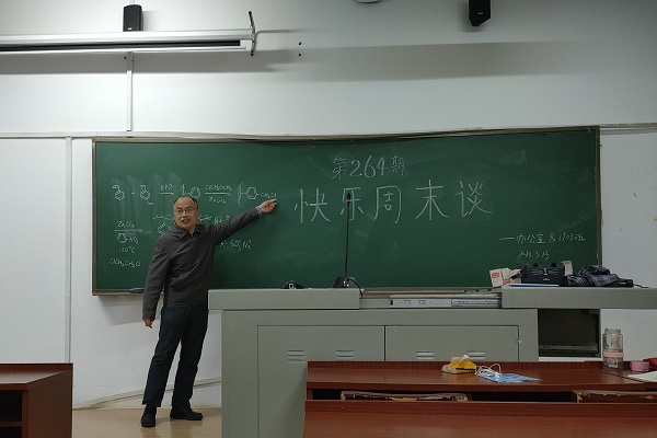 402永利集团