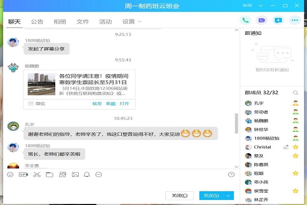 402永利集团