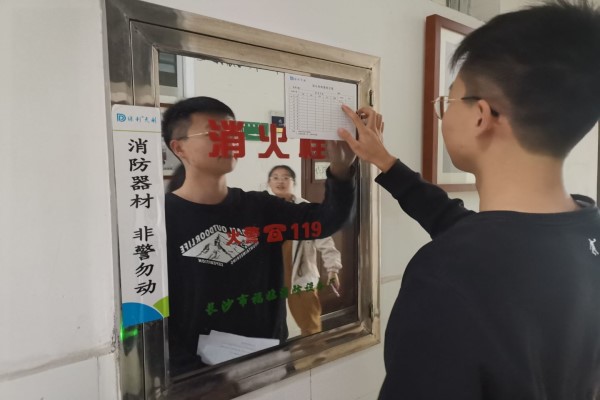 402永利集团