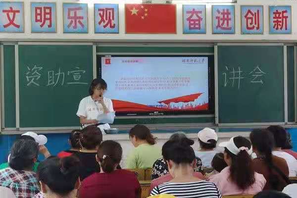 402永利集团