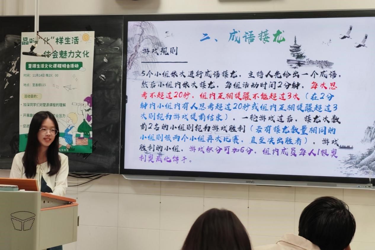 402永利集团