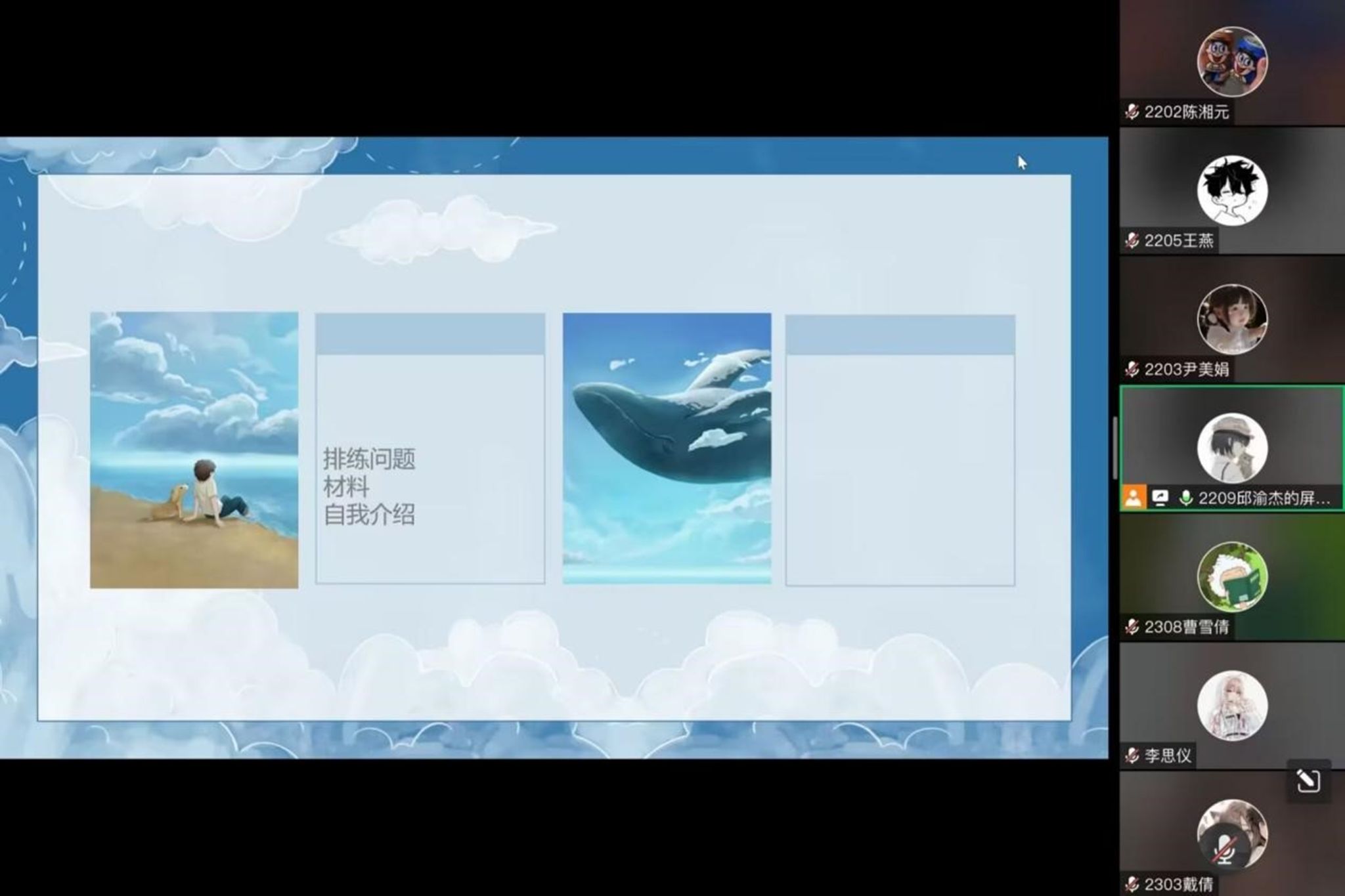 402永利集团