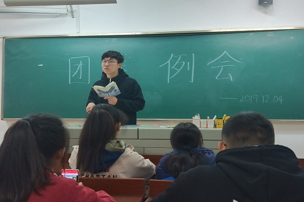 402永利集团