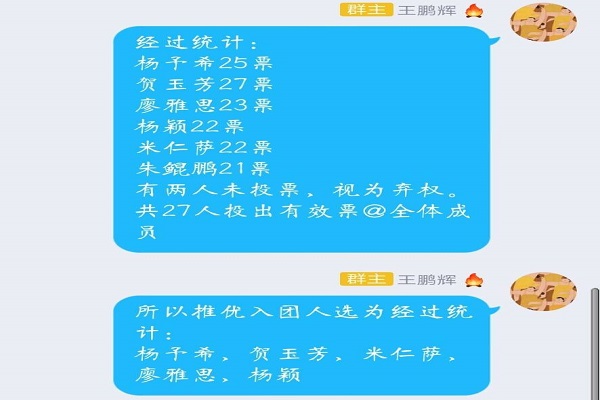402永利集团