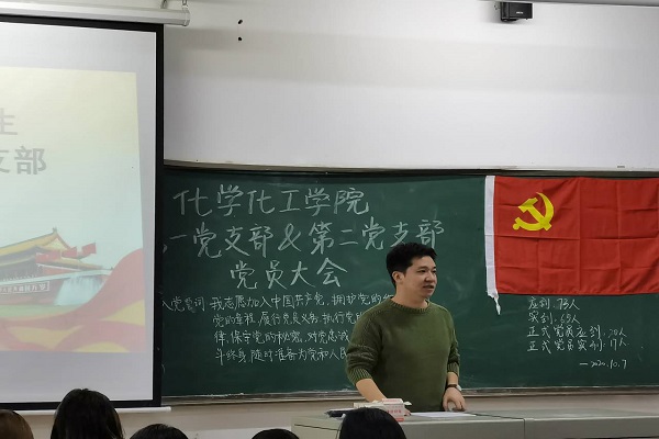 402永利集团