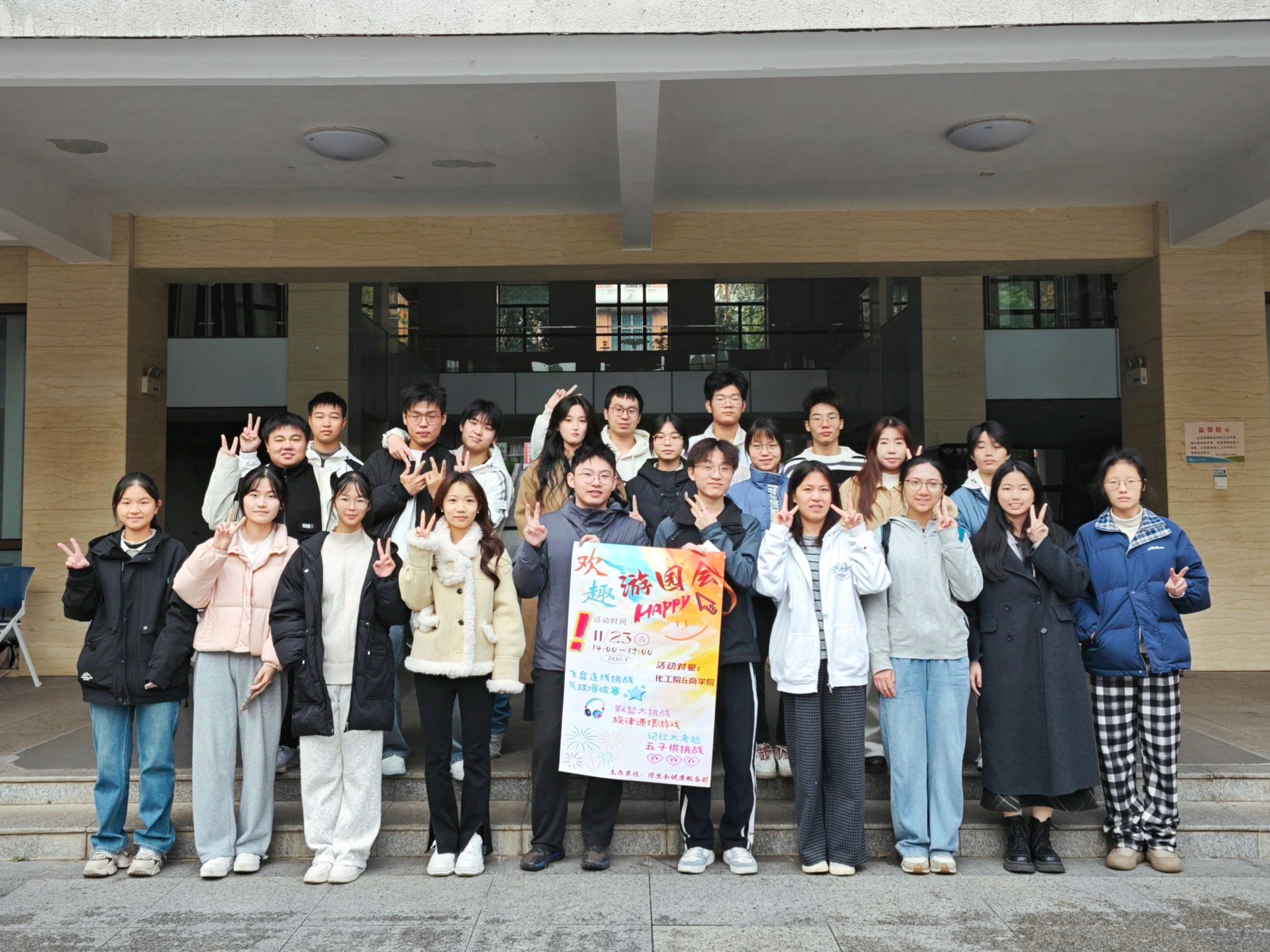 402永利集团