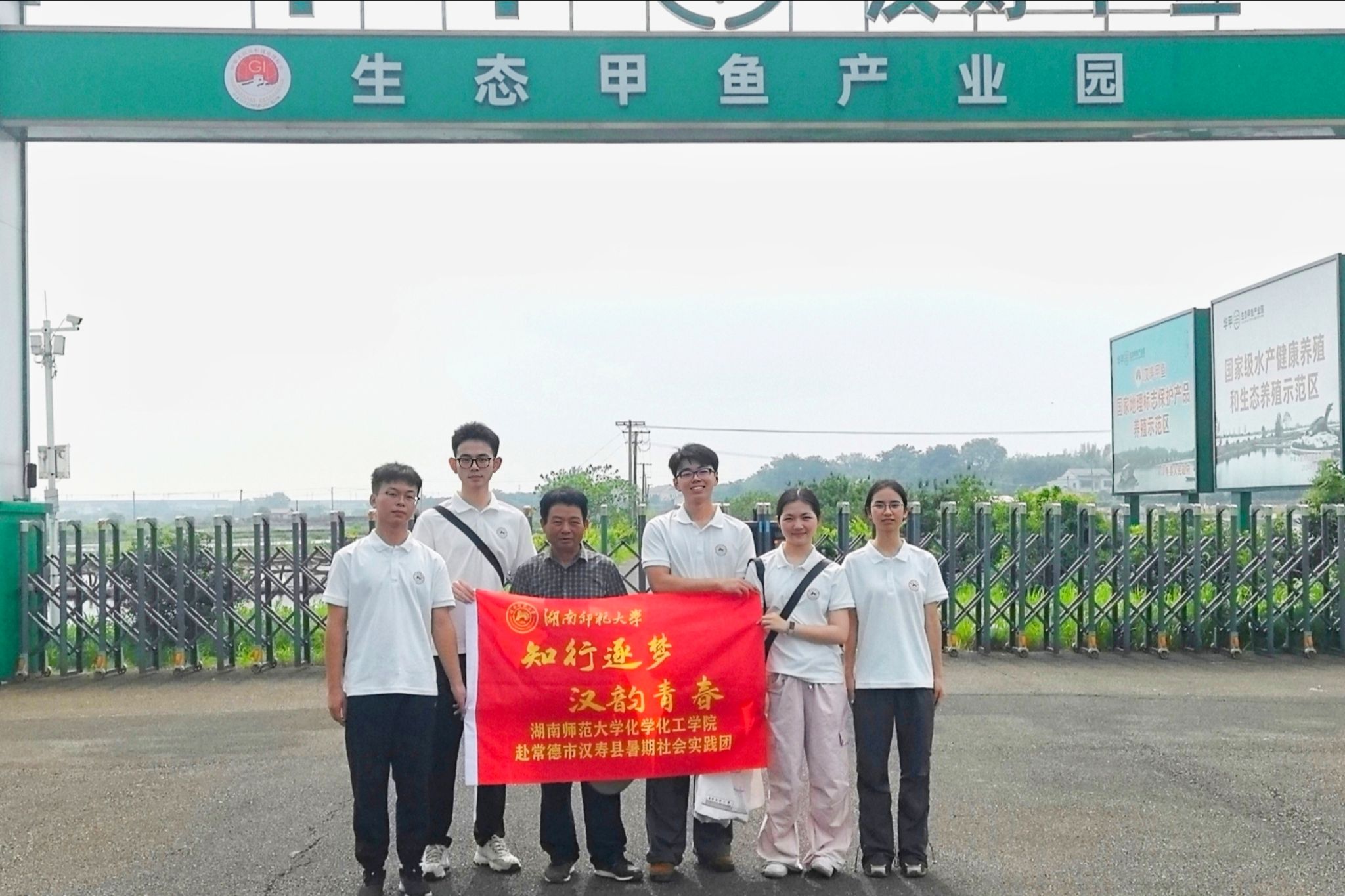 402永利集团