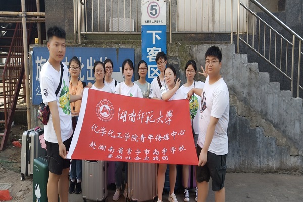 402永利集团