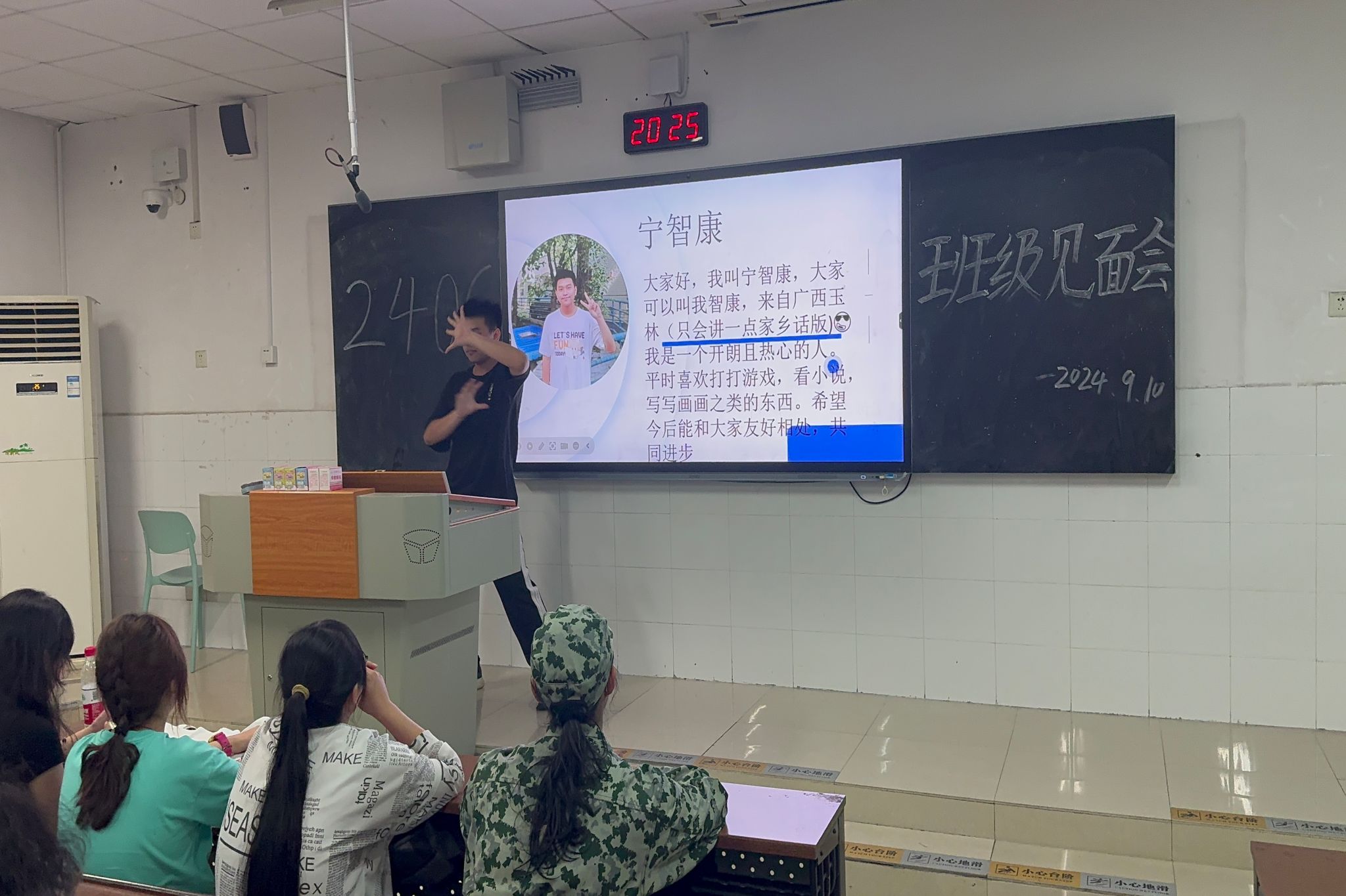402永利集团