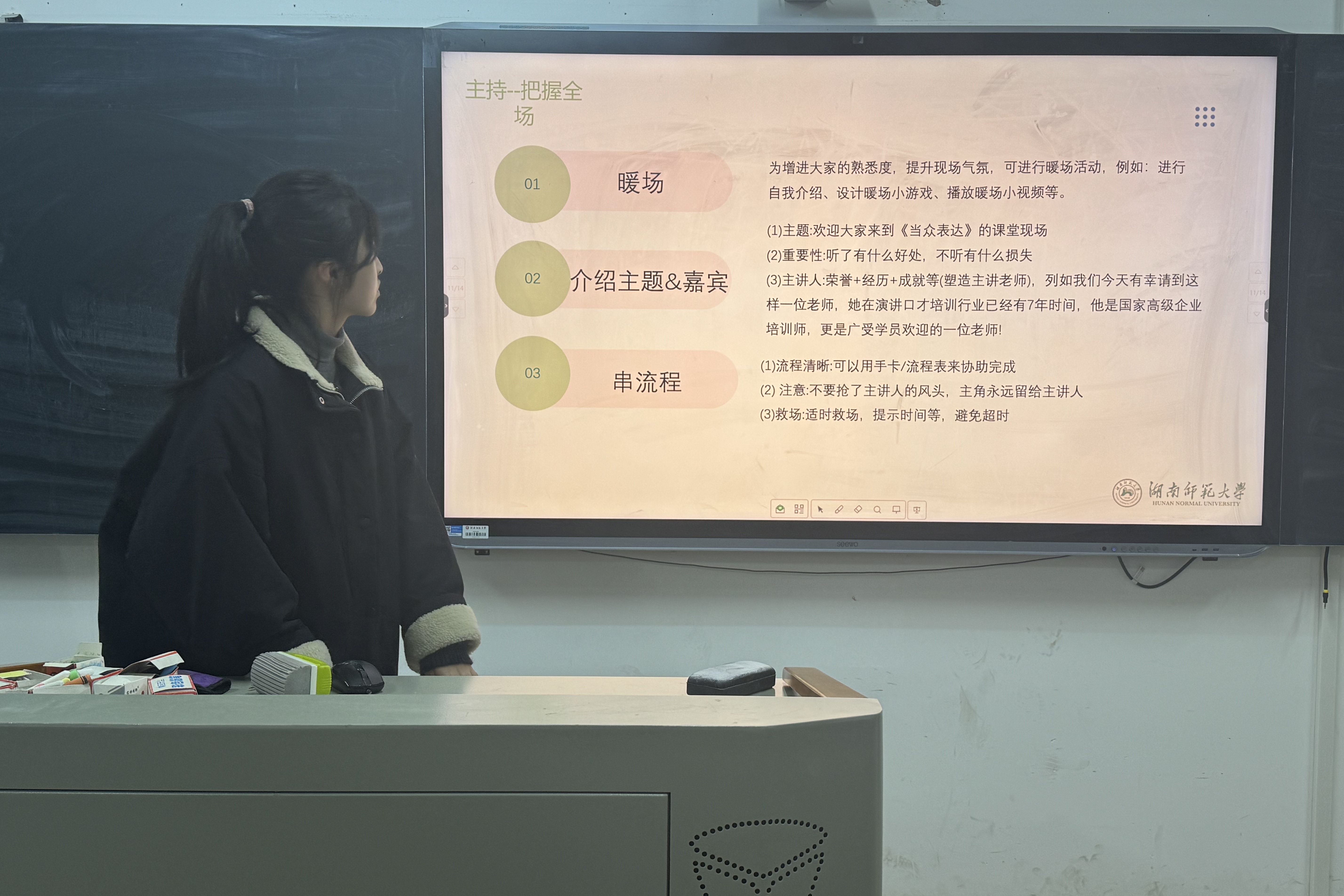402永利集团