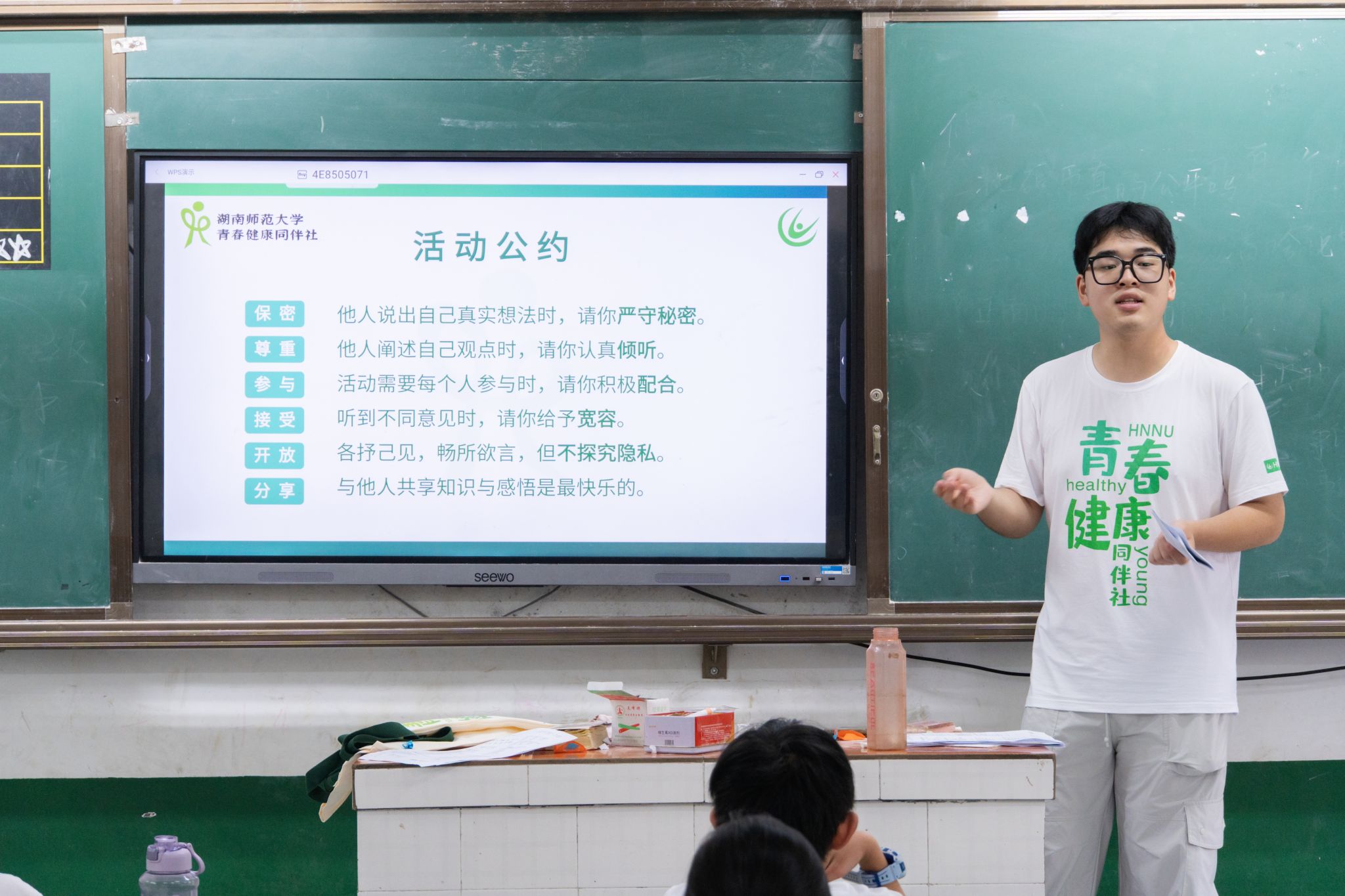 402永利集团
