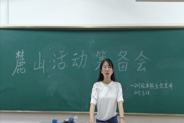 402永利集团