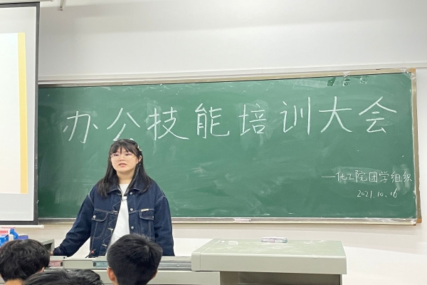 402永利集团