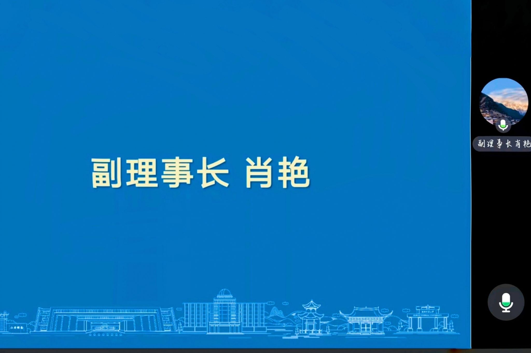 402永利集团