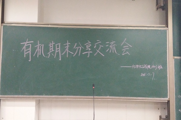 402永利集团