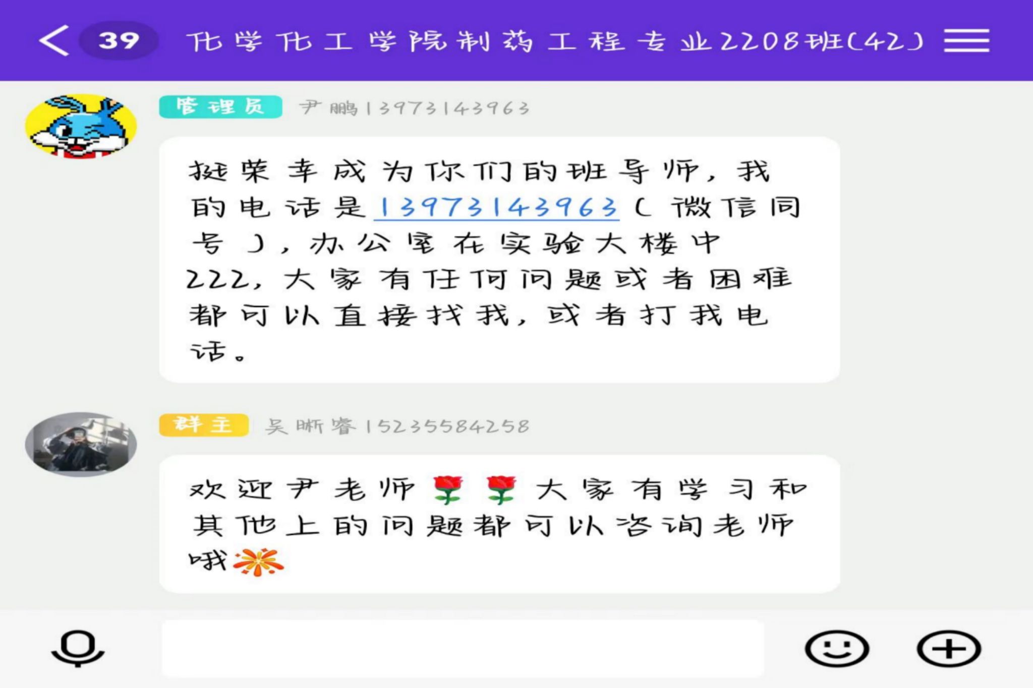 402永利集团