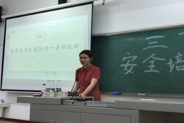 402永利集团