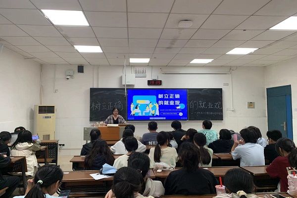 402永利集团