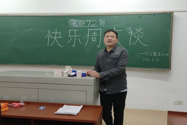 402永利集团