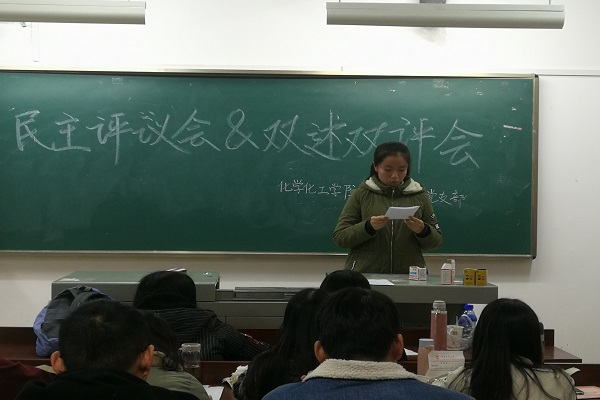 402永利集团
