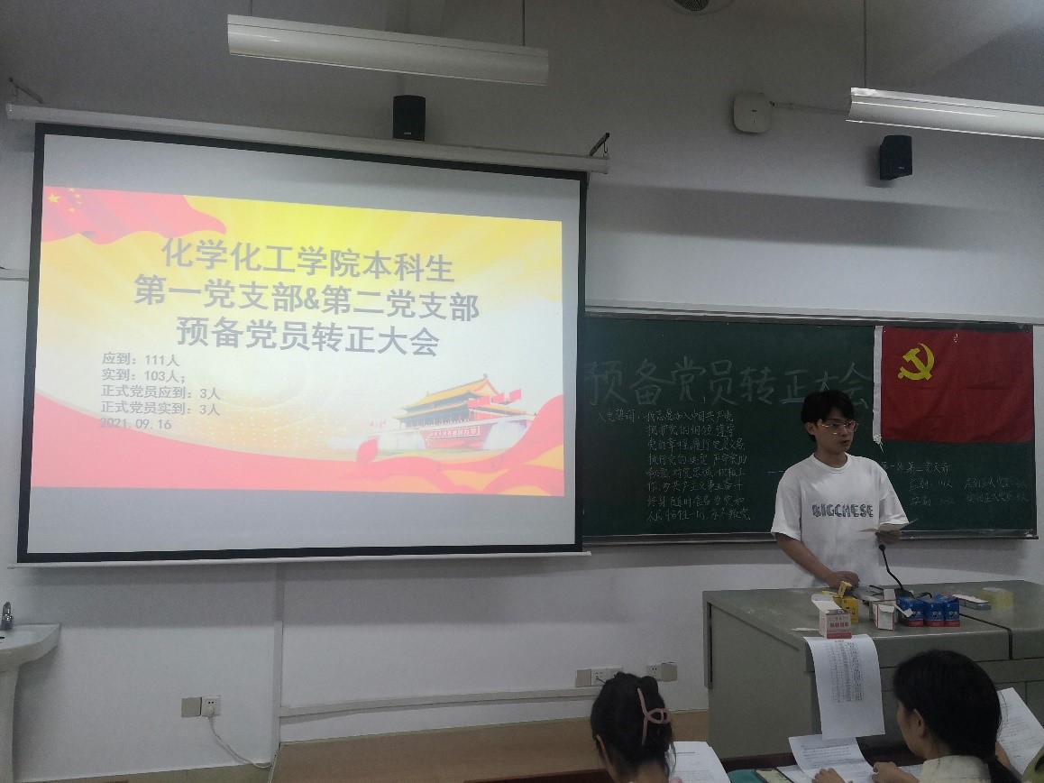 402永利集团