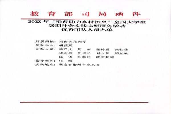 402永利集团