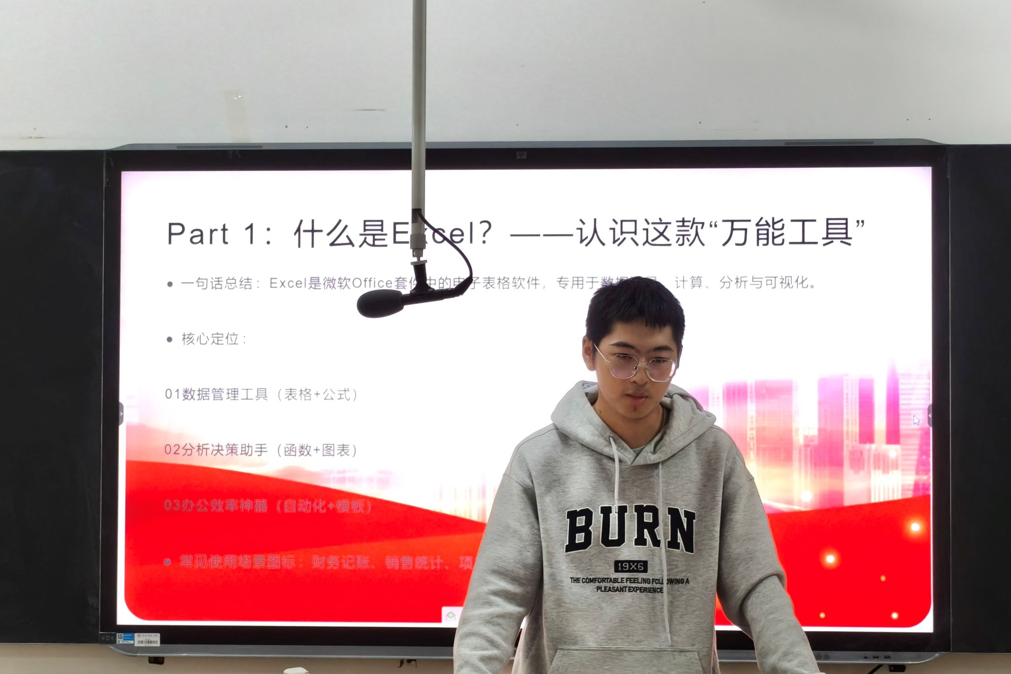 402永利集团