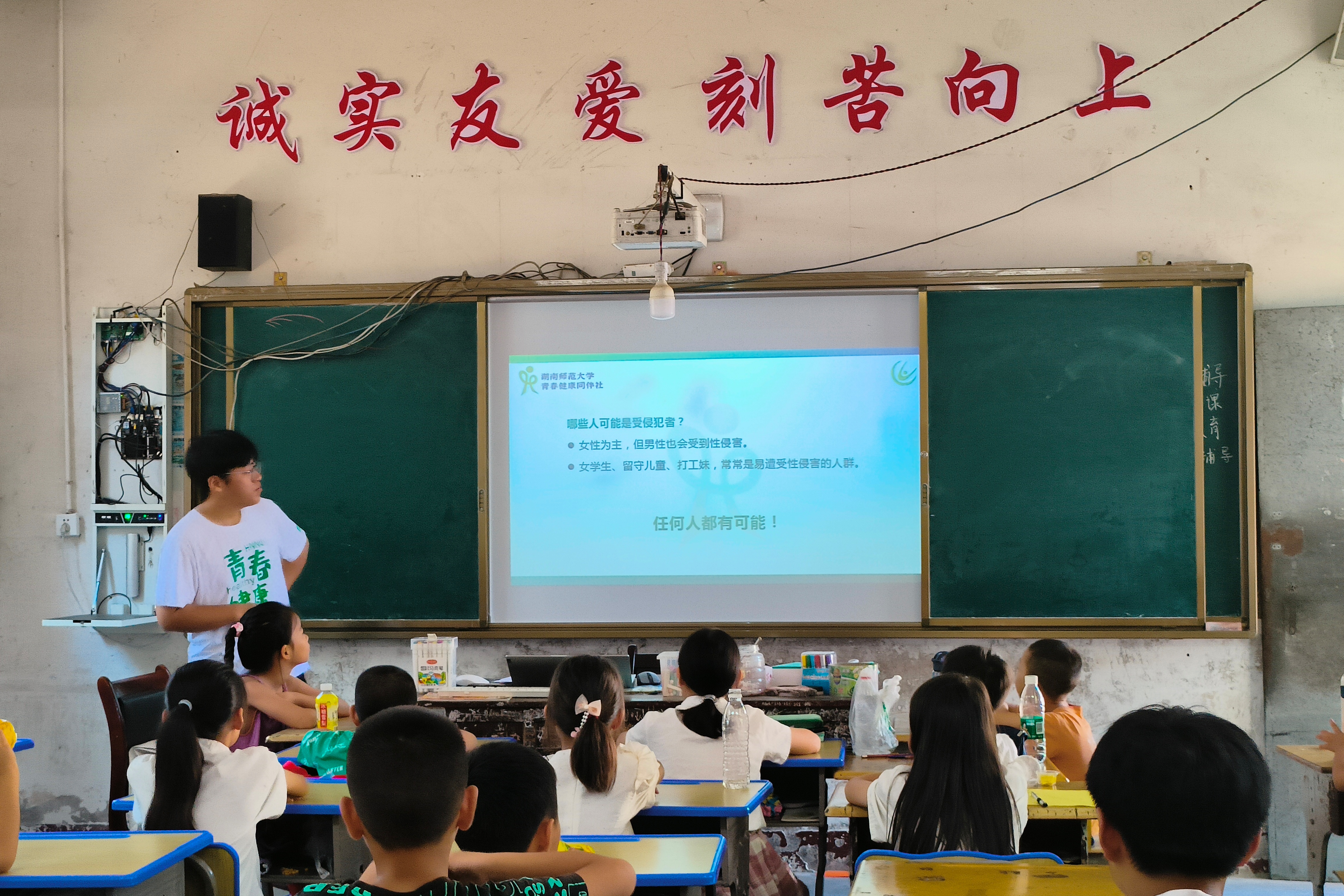 402永利集团