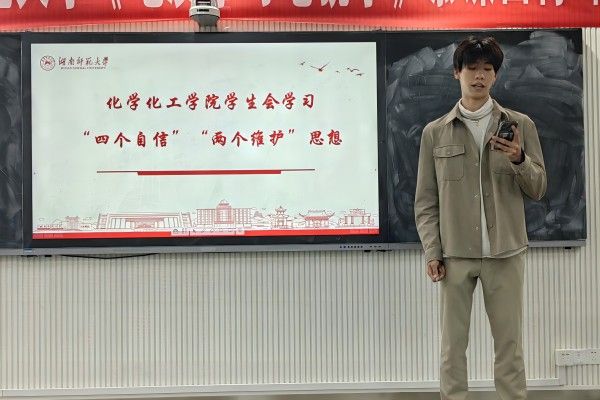402永利集团