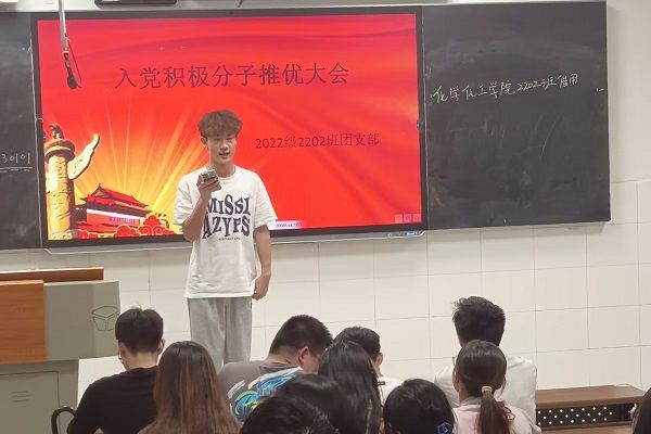 402永利集团