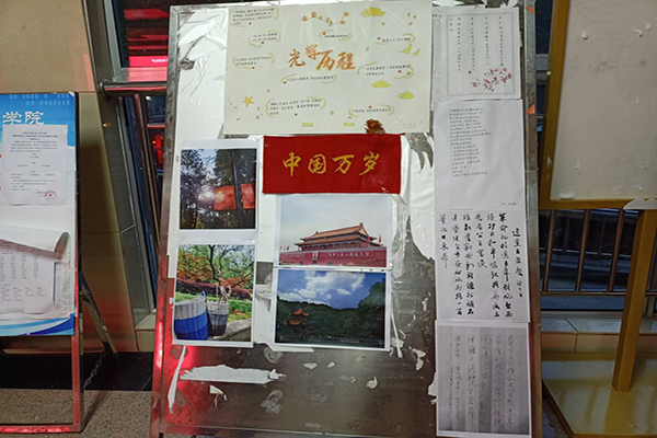 402永利集团