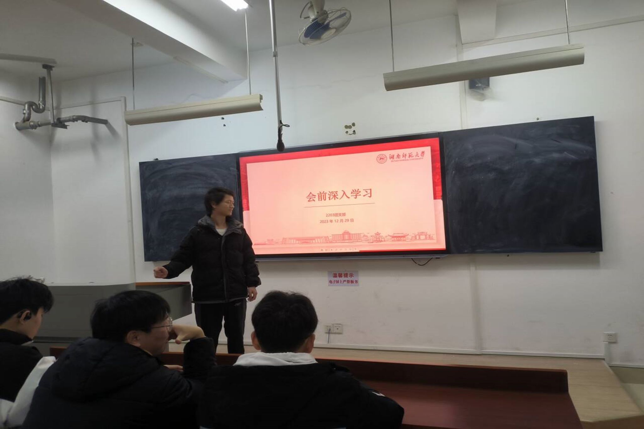 402永利集团