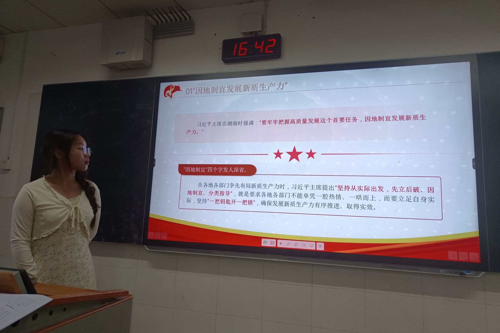 402永利集团