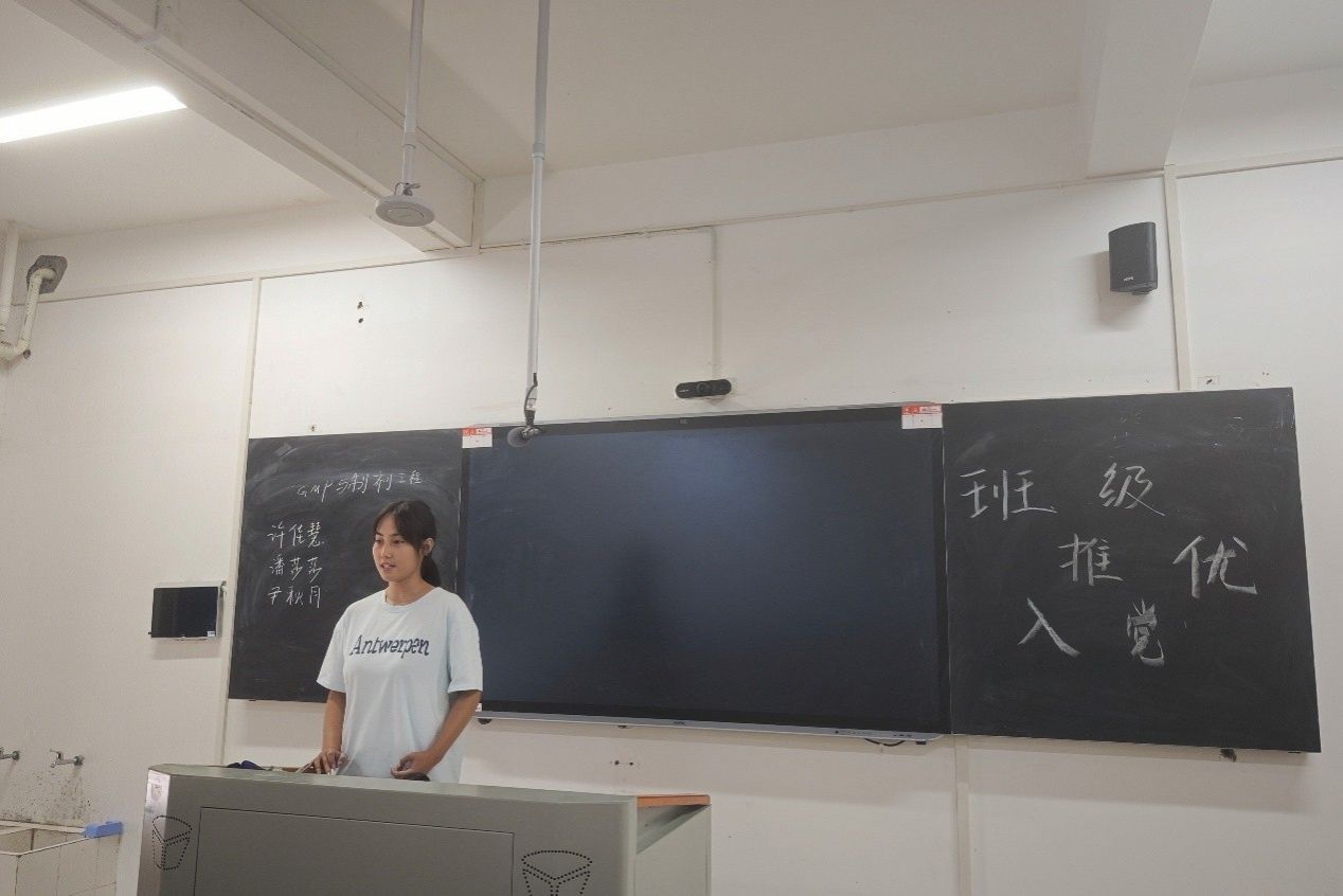 402永利集团