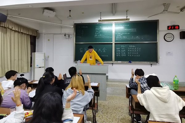 402永利集团