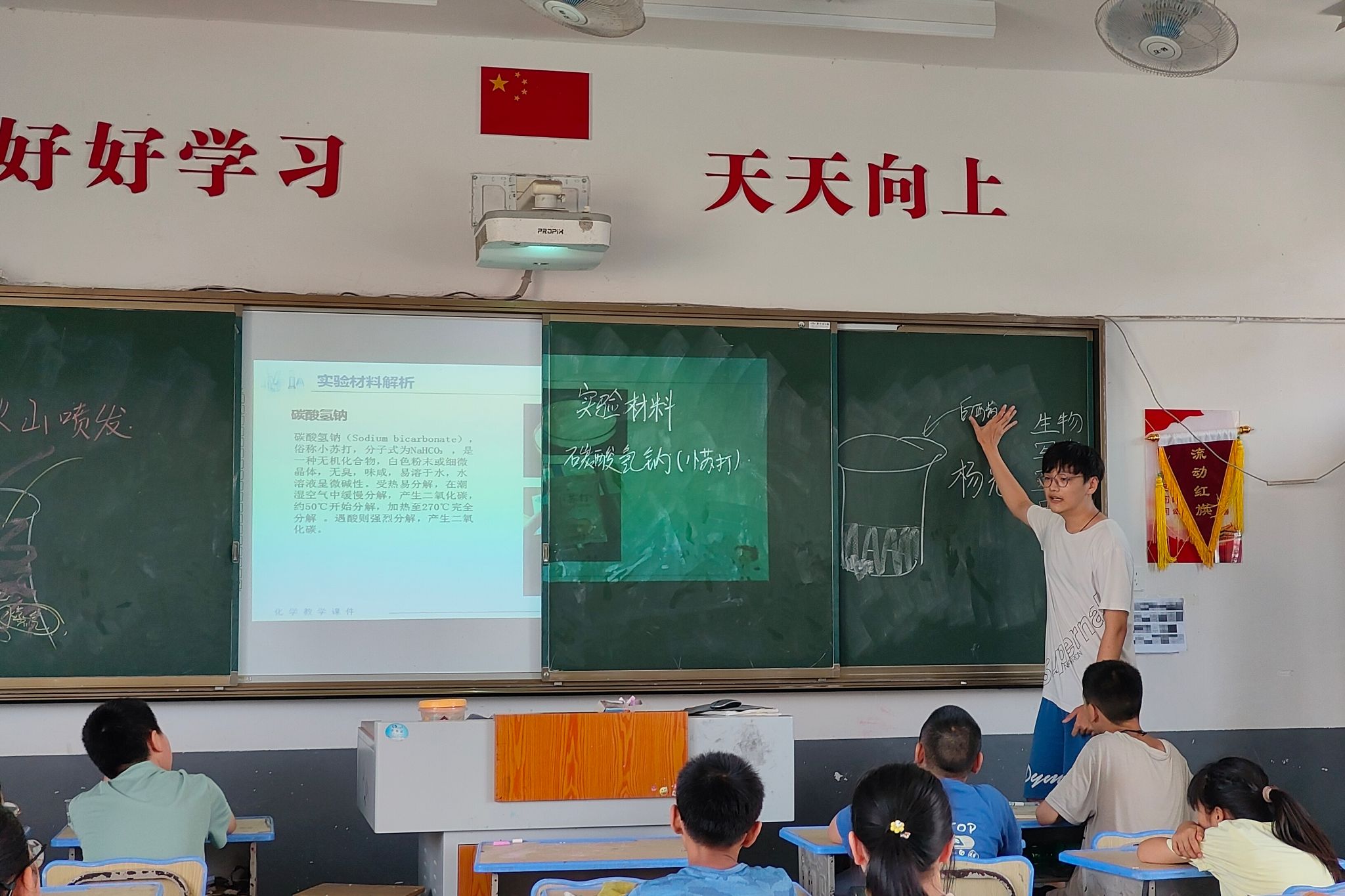 402永利集团