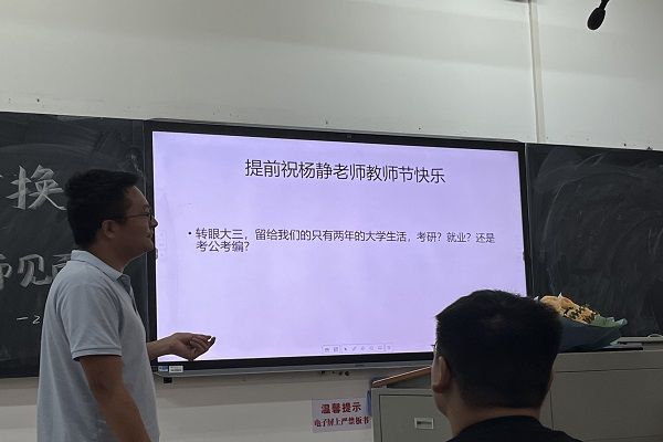 402永利集团