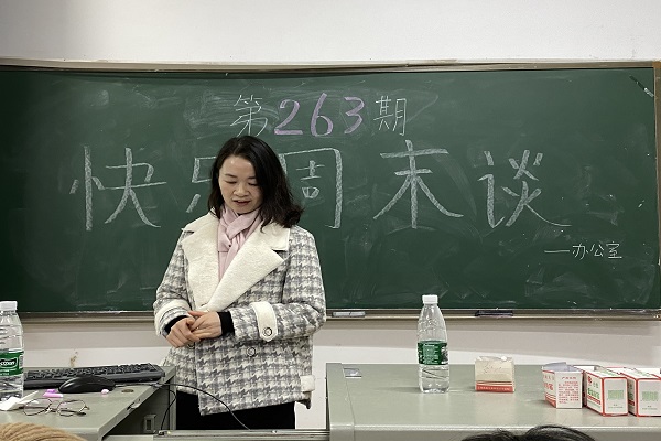 402永利集团