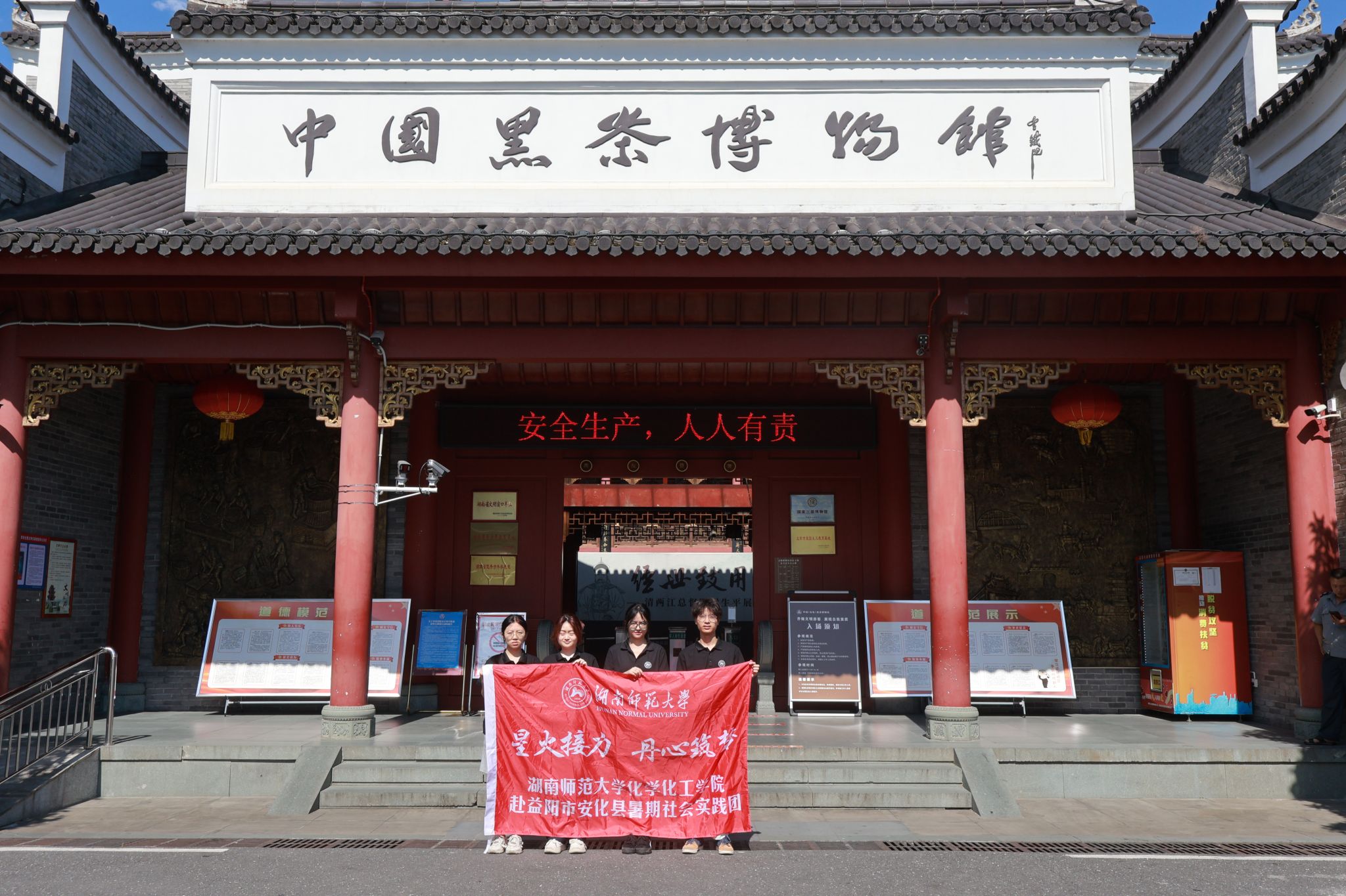 402永利集团