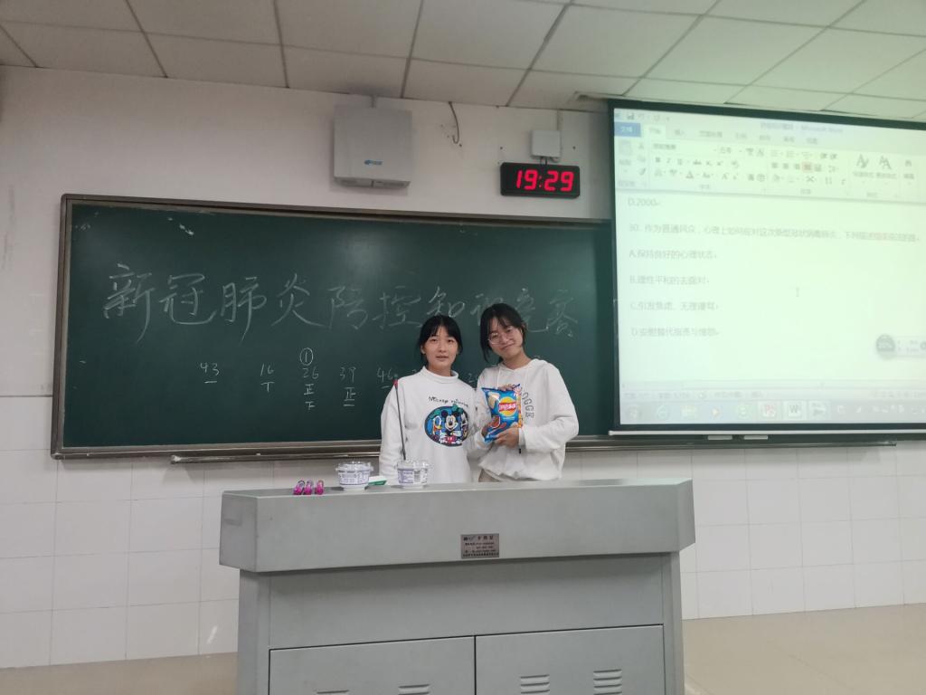 402永利集团