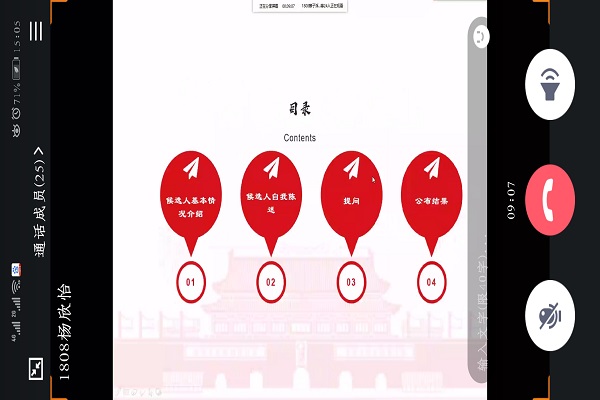 402永利集团
