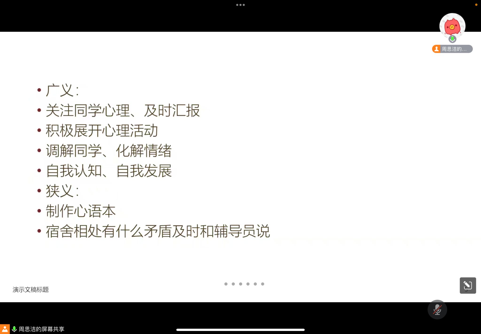 402永利集团