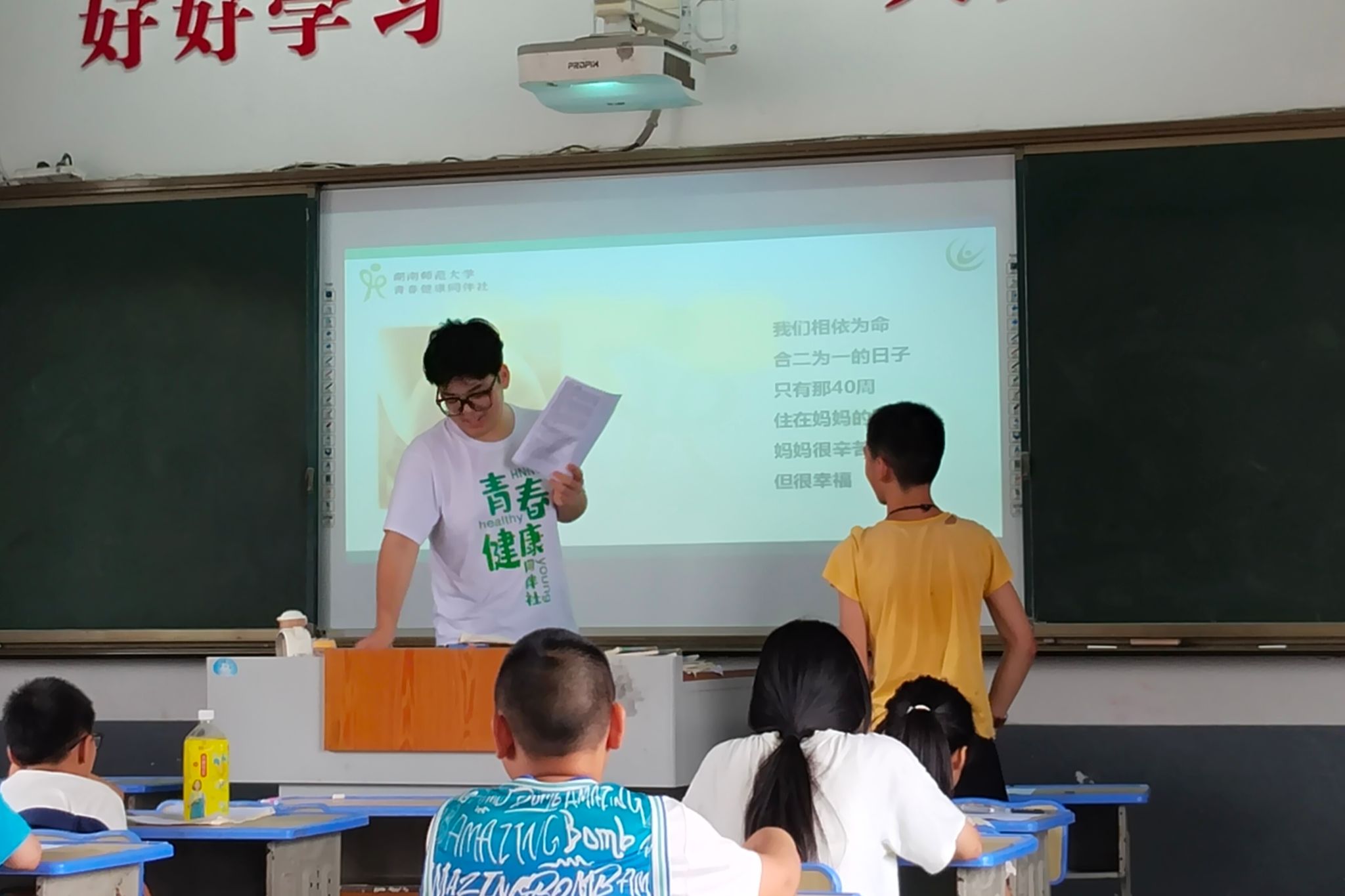 402永利集团