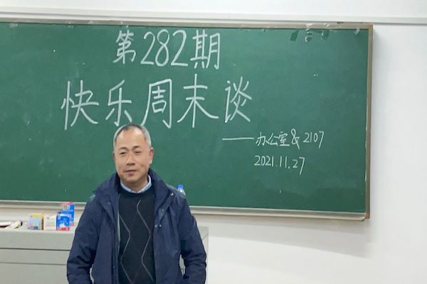 402永利集团