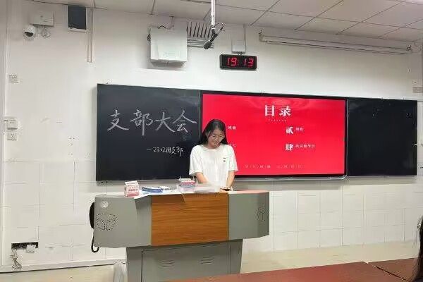 402永利集团