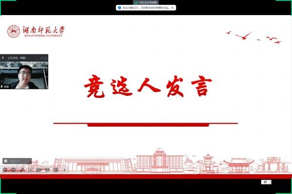 402永利集团
