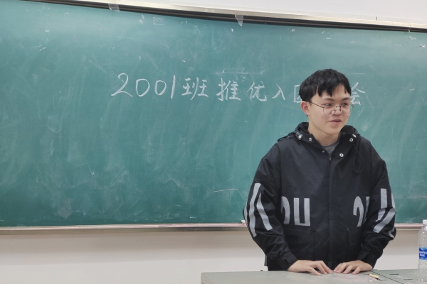 402永利集团