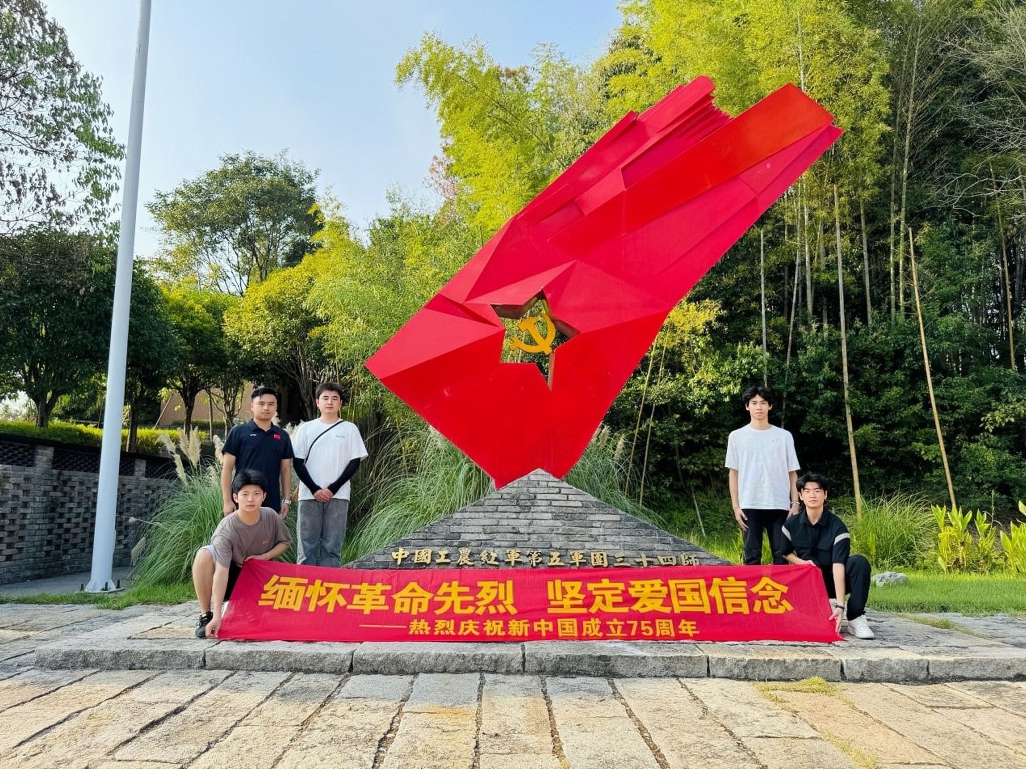 402永利集团