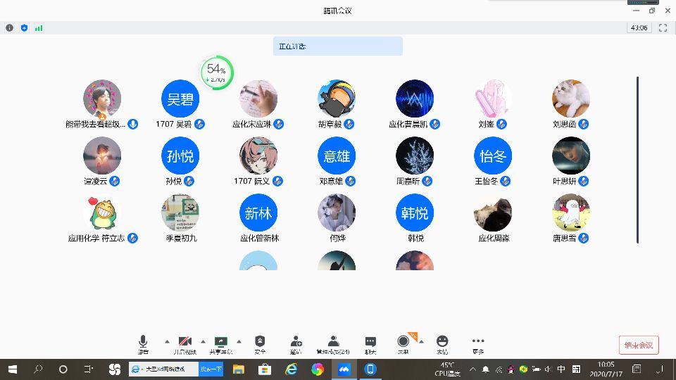 402永利集团