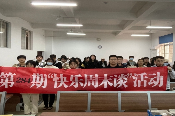 402永利集团